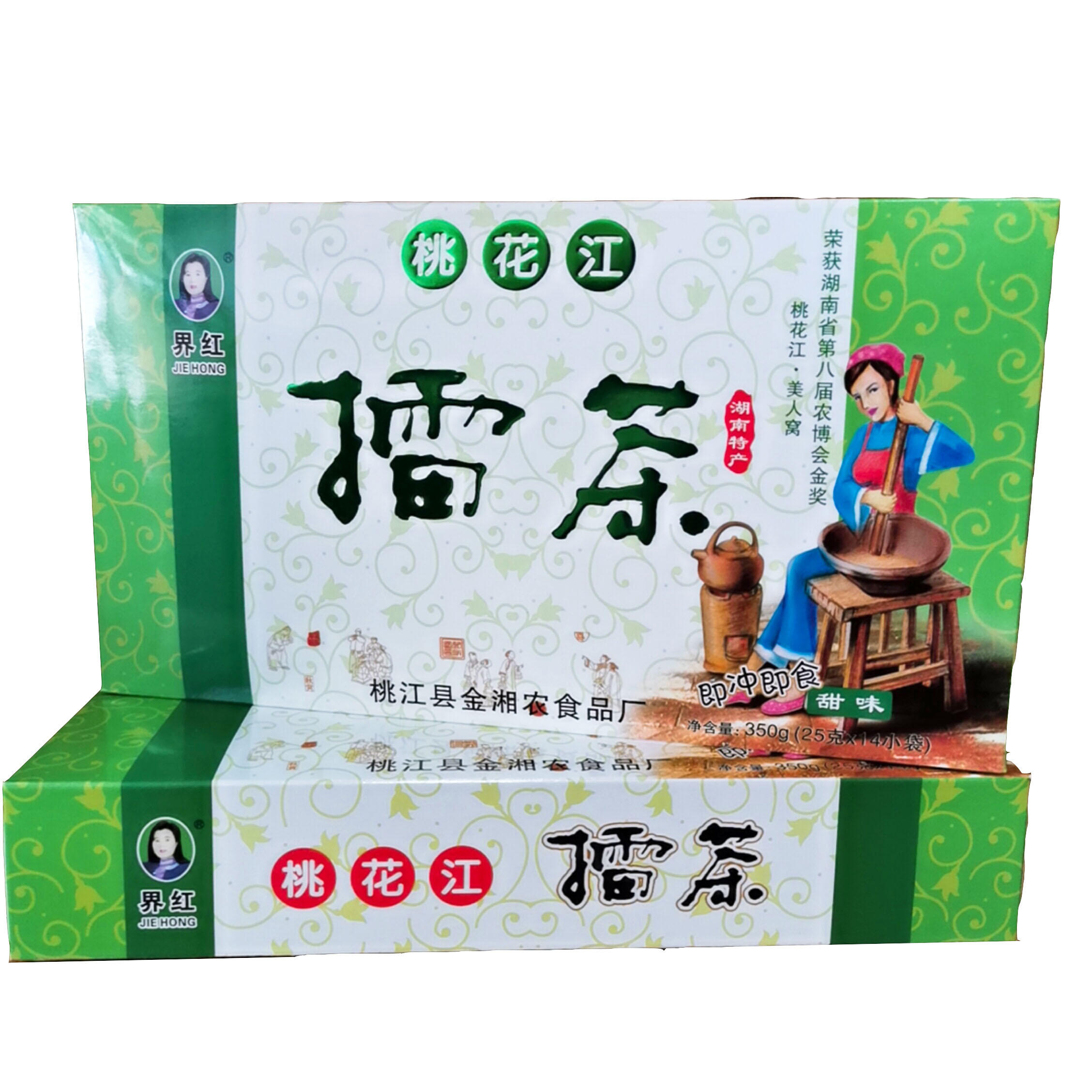 桃花江擂茶益阳特产五谷杂粮代餐粉25gx14小包装咸味甜味